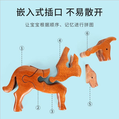 魯班鎖樂高十二生肖魯班鎖孔明鎖動物榫卯積木模型斗拱屬相玩具