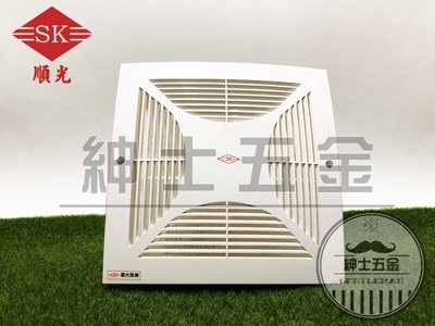 【紳士五金】❤️家用熱銷款❤️順光牌 SWF-15 110V 浴室通風扇 換氣扇 超靜音通風扇 排風扇 附濾網 台灣製造