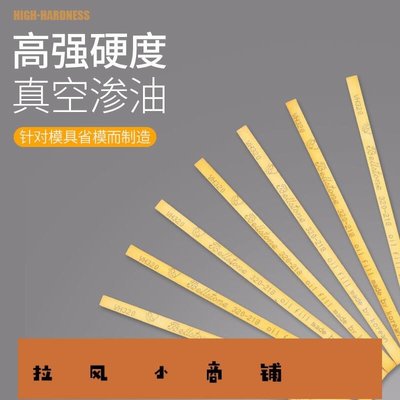 拉風賣場-滿350出貨韓國正品金鐘油石條一盒進口模具省模金屬拋光油石條3×6×150mm-快速安排