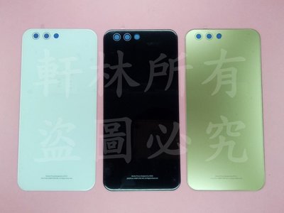 軒林-附發票 全新副廠手機背蓋 適用華碩 ZenFone 4 ZE554KL 電池蓋 #AS010E