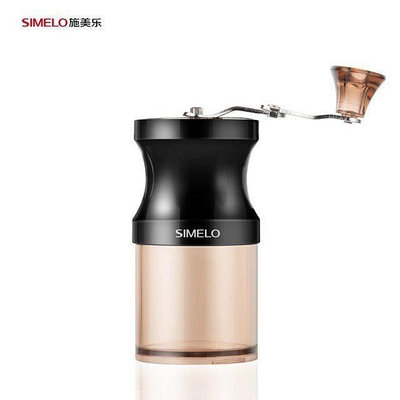 德國simelo手磨咖啡機手搖家用小型手磨磨豆機咖啡器具咖啡研磨機^特價特賣