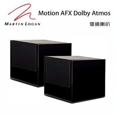 【澄名影音展場】加拿大 Martin Logan Motion AFX Dolby Atmos 環繞喇叭/對