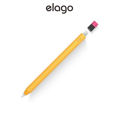 [elago] Premium Apple Pencil 1代 保護套 (適用 Apple Pencil 1)-好鄰居百貨