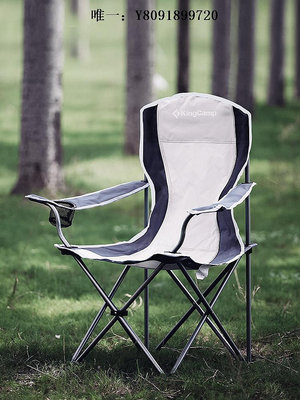 戶外椅KingCamp戶外折疊椅超輕扶手椅折疊凳子露營椅便攜釣魚椅子免安裝折疊椅