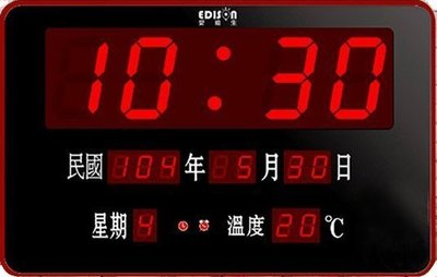 [時間達人] 愛迪生 EDS-A27 插電式LED數位多功能萬年曆掛鐘/座鐘