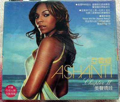 ◎2003全新CD未拆!20首-亞香緹-Ashanti-美聲嬌娃-Chapter II-等20首好歌-把硬蕊變甜蜜R&B