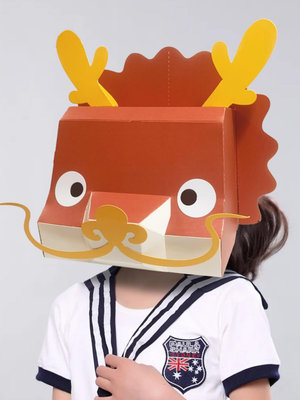 可愛龍頭套動物兒童面具可頭戴3D紙模成人兒童活動表演道具卡通