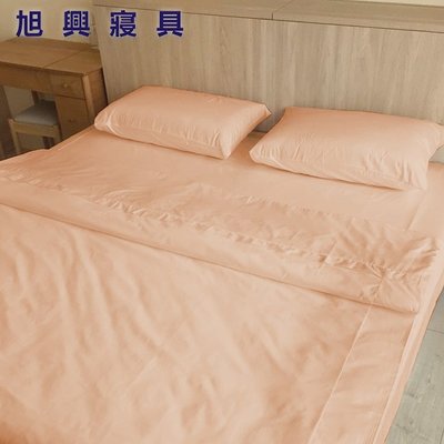 【旭興寢具】Best 完美元素品 100%頂級長纖精梳棉 單人3.5x6.2尺 薄床包枕套兩件式組-歐戀橘 台灣製造