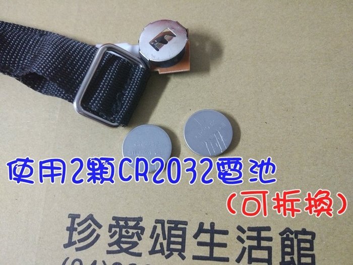 【珍愛頌】J001 LED發光臂帶 發光手環 安全臂環 慢跑 夜跑 夜騎 變裝 露營 演唱會 自行車 指揮交通 安全警示