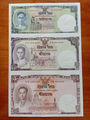 全新UNC泰國國王普密蓬誕辰80周年紀念鈔三連體實物如圖