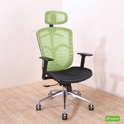 【無憂無慮】《DFhouse》肯尼斯電腦辦公椅(鋁合金椅腳)-綠色