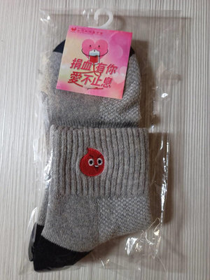台灣製 捐血中心紀念襪子 男襪 女襪 運動襪 短襪 襪子
