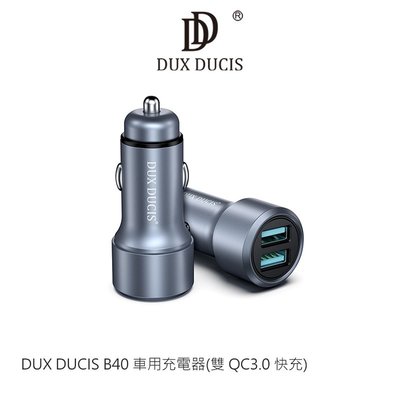 USB專用!!強尼拍賣~DUX DUCIS B40 車用充電器(雙 QC3.0 快充)