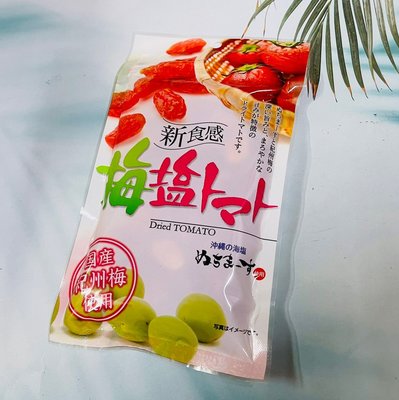 日本 沖繩美健 梅鹽 番茄乾 120g 國產紀州梅使用、沖繩海鹽使用 鹽番茄乾