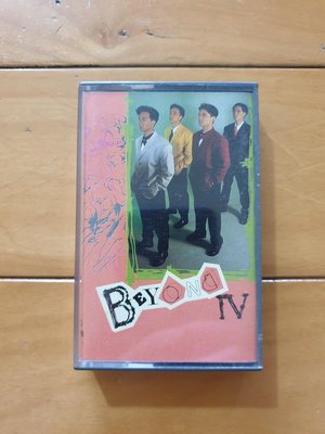 Beyond IV絕版卡帶錄音帶，1989年，香港新藝寶唱片發行。是beyond樂隊由唱片公司發行的第四張專輯，故取名Beyond IV。市面難尋，適合收藏。