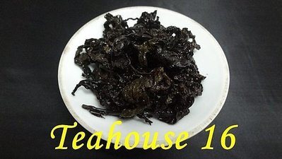 [十六兩茶坊]~黑珍珠(清玉)烏龍茶1斤----傳統古法重火烘焙茶的功夫類茶湯濃郁甘醇潤喉、、