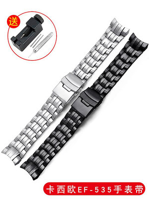 代用錶帶 精鋼手錶帶代用卡西歐EDIFICE鋼帶EF-535弧口不銹鋼錶鏈男士22mm