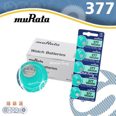 【鐘錶通】muRata - 377 SR626SW 1.55V / 單顆 / 日本製SONY├鈕扣電池/手錶電池┤