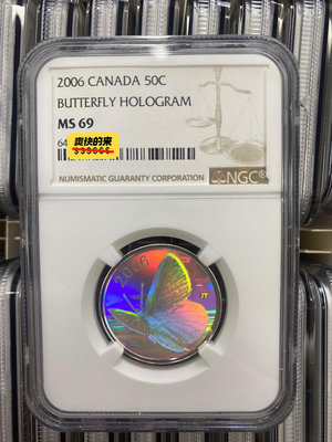 加拿大2006年蝴蝶銀幣蝴蝶幻彩銀幣NGC6936917【懂胖收藏】