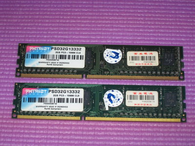 【寬版雙面顆粒】DDR3-1333 博帝 Patriot 2GB 桌上型記憶體 原廠終保