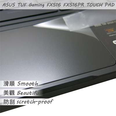 【Ezstick】ASUS FX516 FX516PR TOUCH PAD 觸控板 保護貼