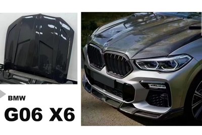 小亞車燈改裝＊全新 寶馬 BMW G06 X6 LD 款 抽真空 碳纖維 卡夢 引擎蓋 G06