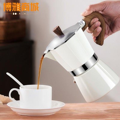 免運-新品意式摩卡咖啡壺可電爐加熱手沖摩卡壺雙閥門煮咖啡壺手沖壺套(null)