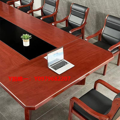 會議桌簡約現代會議桌辦公桌中式簡約開會桌椅組合培訓桌經典款式組合