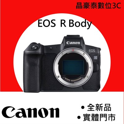 佳能 平輸 Canon EOS R 單機身 晶豪泰 3C 高雄 專業攝影 另 R5 R6 請先洽詢貨況