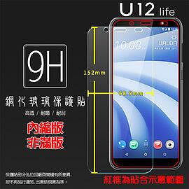 HTC U12 Life 2Q6E 鋼化玻璃保護貼 9H 螢幕保護貼 鋼貼 鋼化-3C玩家