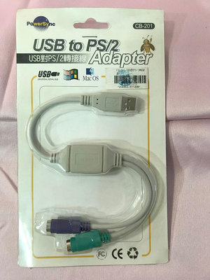 PS2(母) 轉 USB(公) 舊式鍵盤滑鼠 轉 USB
