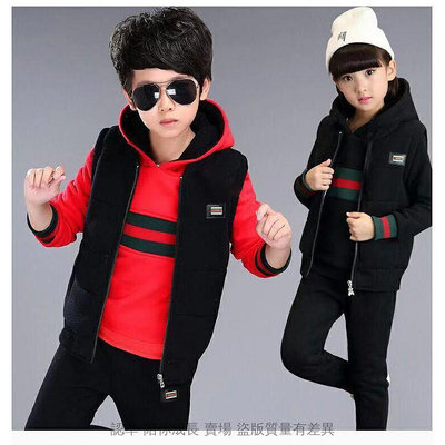 兒童男童套裝秋冬裝 新款加絨男孩運動衛衣三件套 韓版帥氣時尚