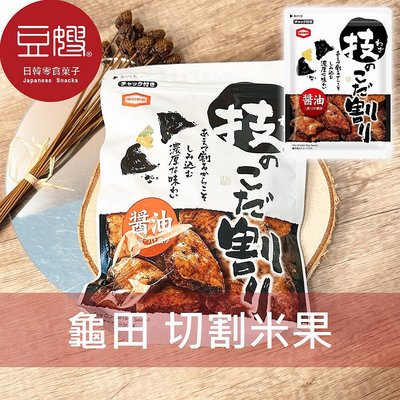 【豆嫂】日本零食 龜田製菓 切割米果(醬油)