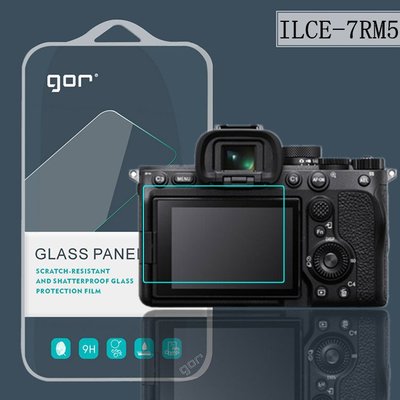 FC商行 ~ SONY ILCE-A7M3 A7M4 GOR 3片裝 相機 鋼化玻璃保護貼 玻璃貼 鋼化玻璃膜