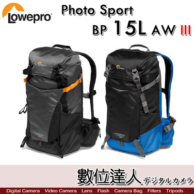 Lowepro 運動攝影家 PhotoSport BP 15L AW III 登山相機包 L264 L265／登山杖