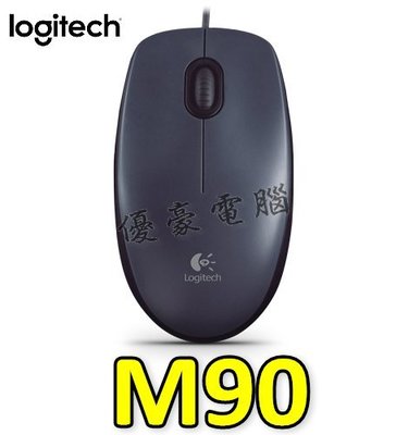 【UH 3C】羅技 Logitech M90 有線光學滑鼠 黑灰 910-002340