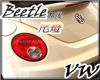 ╣小傑車燈精品╠ 全新 vw beetle 金龜車 06年 小改款後 紅白尾燈一顆2000 Volkswagen Beetle