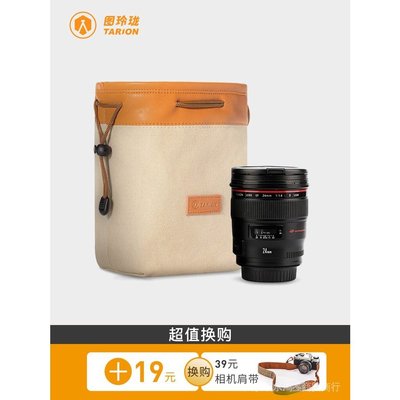 TARION單眼相機包微單帆布收納鏡頭袋便攜攝影內膽套適用佳能索尼 EJ49