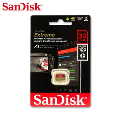 SanDisk Extreme 32GB A1 U3 V30 記憶卡 台灣保固公司貨 (SD-90M-A1-32G)