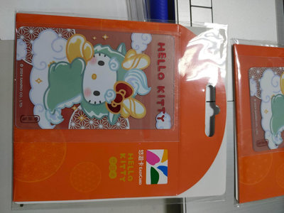 Easy Card-Hello kitty 龍年2024悠遊卡-綠色龍(透明卡)