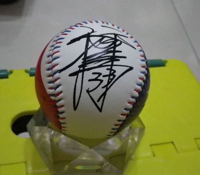 棒球天地----賣場唯一---日本西武許銘傑簽名新版國旗浮雕球.字跡漂亮..Lamigo