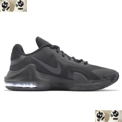 籃球鞋 Air Max Impact 4 黑 氣墊 基本款 男鞋 【ACS】 DM1124-004