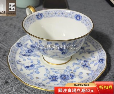 鳴海Narumi 米蘭梅花骨瓷咖啡杯套裝 品相好 家居擺件 茶具 瓷器擺件【闌珊雅居】12509