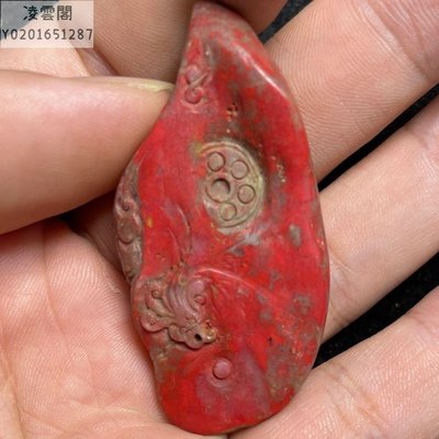 【國石 雞血石】昌化雞血石 大紅袍掛件雕刻凌雲閣奇石