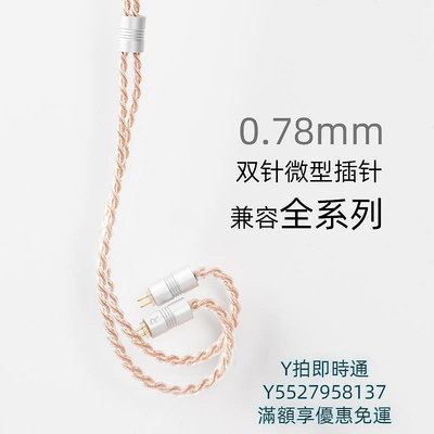 耳機線EPZ鍍銀耳機升級線MMCX單晶銅0.78 DP4線材2.5/3.5/4.4mm平衡hifi音頻線