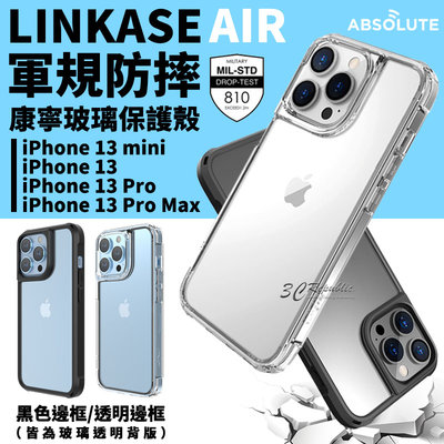ABSOLUTE LINKASE AIR 透明殼 保護殼 防摔殼 玻璃殼 iPhone13 pro max mini