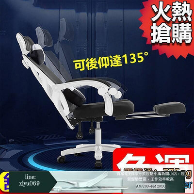 【現貨】型號F9-電腦椅 人體工學椅 辦公椅會客椅電腦椅主管椅書桌椅工作椅