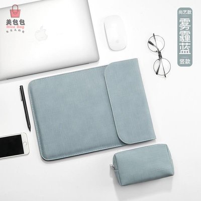 筆電包 電腦包 MacBook電腦包 Air保護套 細膩微絨華碩華為Surface內膽包 簡約輕薄平板包
