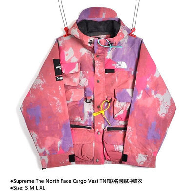 THE NORTH FACE X SUPREME Cargo Vest 網眼 風衣外套 防寒 保暖 防風 衝鋒衣 粉紅紫 迷彩