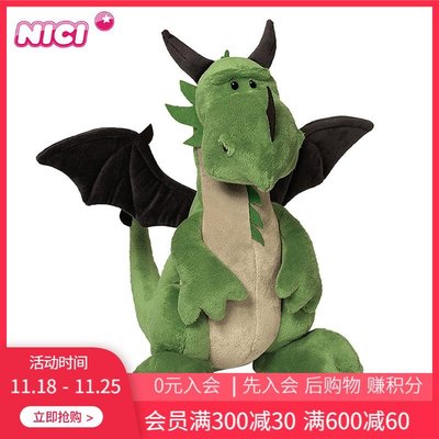 熱銷 德國NICI綠恐龍公仔綠恐龍索克毛絨玩具睡覺抱枕布娃娃玩偶男禮物